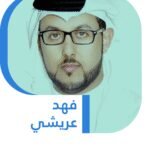 لماذا-اختارت-صحيفة-الشعب-الصينية-الرياض.jpg