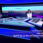 الحرب-في-الشرق-الأوسط-أوروبا-على-مشارف-أزمة-طاقة-أية.jpg