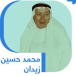 الحضارة-والحب-جريدة-الوطن-السعودية.jpg