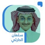 صوت-المستفيد-صوت-الجودة-جريدة-الوطن-السعودية.jpg