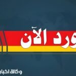 لجنة-الاستئناف-تنصف-نفط-ميسان-وتلغي-عقوبة-الخسارة-أمام-الكهرباء.jpg