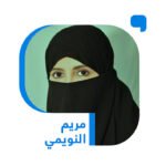 ما-لا-يقال-في-العيادة.jpg