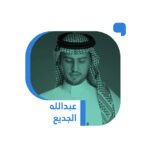 ماذا-عن-الفراغ-الفكري-جريدة-الوطن-السعودية.jpg