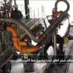 المغرب-نيجيريا-مشروع-خط-أنابيب-غاز-quotيعيد-رسم-خارطة.jpg