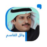 المقالات-المكتوبة-بالذكاء-الاصطناعي-جريدة-الوطن-السعودية.jpg