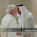 الهند-تعزز-شراكتها-الطاقية-مع-الإمارات-والصين-تشتري-النفط-الأمريكي.jpg