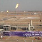 انسحاب-الإمارات-من-أوبك-بداية-خريطة-تحالفات-نفطية-جديدة؟.jpg