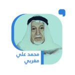 تثبيت-النقد-جريدة-الوطن-السعودية.jpg