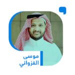 حين-تتحول-الحوكمة-إلى-خدمة-للملايين.jpg