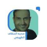 عطاشى-الإيمان-ومستنقع-الجذب-جريدة-الوطن-السعودية.jpg