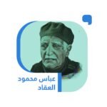 في-الحرم-جريدة-الوطن-السعودية.jpg