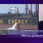 الحرب-في-الشرق-الأوسط-ما-مدى-تأثيرها-على-الاستثمارات-في.jpg