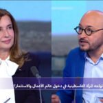 الاقتصاد-الفلسطيني-ما-هي-العقبات-أمام-المشاريع-الصغيرة-والمتوسطة-وأي.jpg