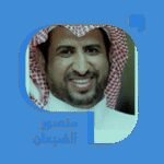 لا-تساهل-مع-الأخطاء-الإملائية.jpg