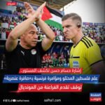 ليست-أخطاء-الحكام-فقط-سجلٌ-تاريخي-لأبرز-التجاوزات-والجدل-في.jpg