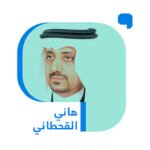 ملاعب-المونديال-وتوظيف-زخارف-العمارة-الإسلامية.jpg
