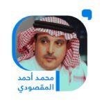 الحلول-القانونية-لتعزيز-أمن-البحر-الأحمر-21.jpg