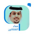 المعلم-وستأتي-جودة-التعليم-جريدة-الوطن-السعودية.jpg