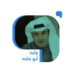 انتخابات-اتحاد-القدم-إجراءات-أكبر-من-الشبهة-أوضح-من-التأويل.jpg