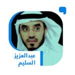 حينما-يكون-البوح-صادما-جريدة-الوطن-السعودية.jpg