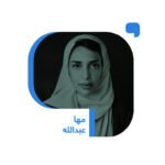 رحلة-رقمية-واحدة-للمعلم-تكفيه.jpg