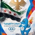سورية-تشارك-بـ31-رياضياً-في-دورة-ألعاب-البحر-الأبيض-المتوسط.jpg