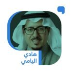 مجالس-المناطق-والشورى-تكامل-من-أجل-التنمية.jpg