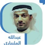 من-يخطط-للرحلة-كاملة-جريدة-الوطن-السعودية.jpg
