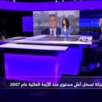 الديون-والتضخم-والعجز-كيف-تواجه-واشنطن-وباريس-الضغوط-الاقتصادية؟-وإلى.jpg
