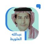 تنشيط-الثقافة-الفكرية-جريدة-الوطن-السعودية.jpg
