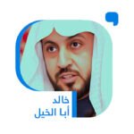 جرعة-زائدة-من-الأمل-جريدة-الوطن-السعودية.jpg