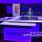 هجمات-الحوثيين-على-منشآت-الطاقة-السعودية-أي-تأثير-على-الاقتصاد.jpg