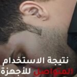 إرهاق-بلا-سبب-واضح؟-راقب-وقتك-أمام-الشاشة.jpg