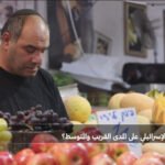 اقتصاد-إسرائيل-رغم-كلفة-الحروب-استقرار-نسبي-بفضل-التكنولوجيا-الفائقة.jpg