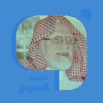 الأزهر-من-القرب-للسلفية-إلى-معاداتها.jpg