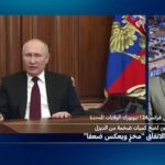 ترامب-يعلن-اتفاقا-مع-بوتين-لتوريد-الديزل-الروسي-للأسواق-الأمريكية.jpg