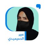 حوكمة-الذكاء-الاصطناعي-حبر-على-ورق.jpg