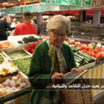 زيادة-متوسط-أعمار-الفرنسيين-ومقترح-لفرض-ضرائب-أوروبية-على-القمار.jpg