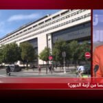 موديز-تُبقي-تصنيف-فرنسا-عند-Aa3-وتحافظ-على-نظرتها-السلبية.jpg