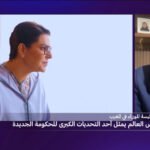 هل-تنجح-الحكومة-المغربية-الجديدة-برئاسة-المنصوري-في-مواجهة-التحديات.jpg